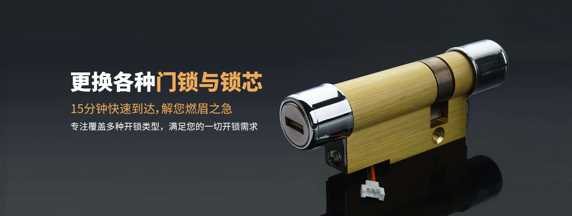 邢台柏乡县banner03