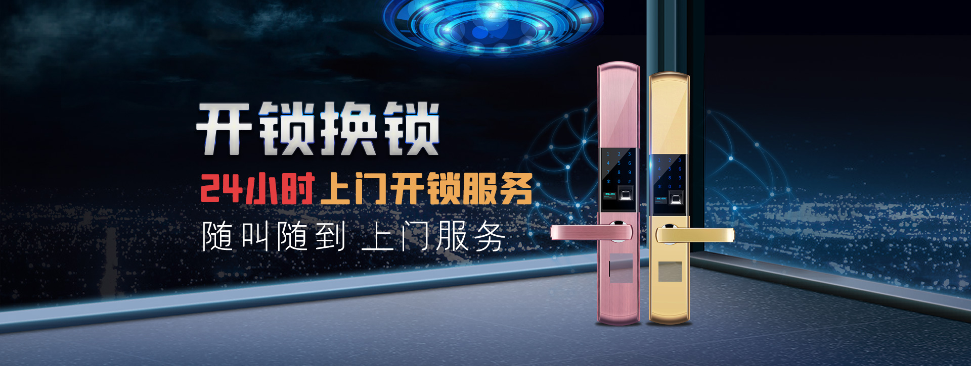 邢台柏乡县banner02