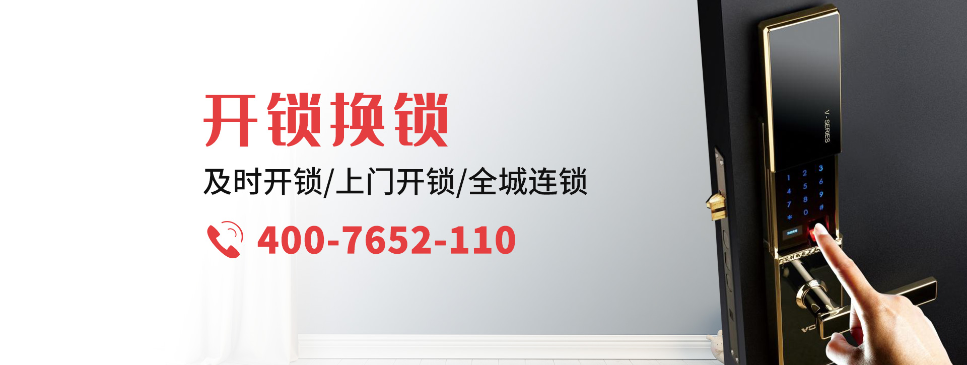邢台柏乡县banner